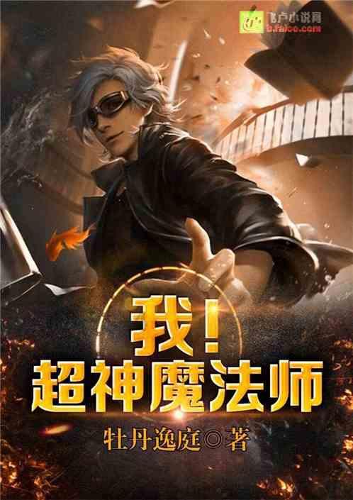 救援可爱小松鼠