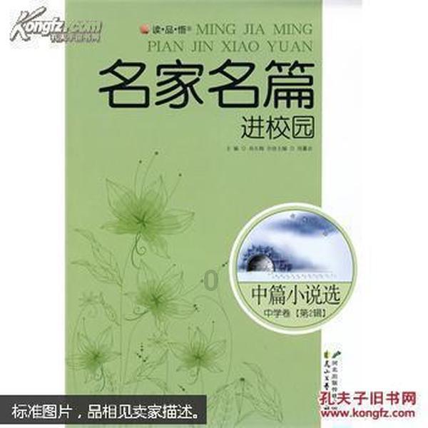 可爱吊带裙