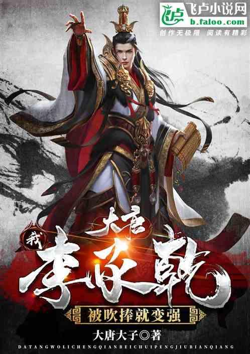 新双刃战士